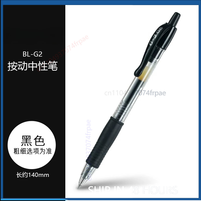 Voor Pilot G-2 Gel Inkt Pen In - Pilot Pen G2 recensie en prijs